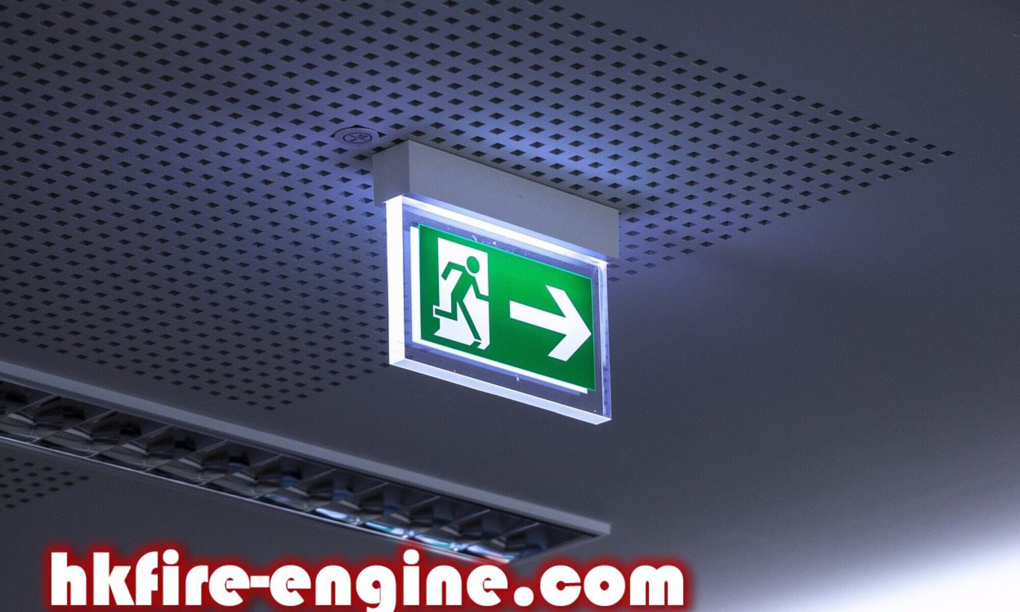 香港消防工程/保養年檢